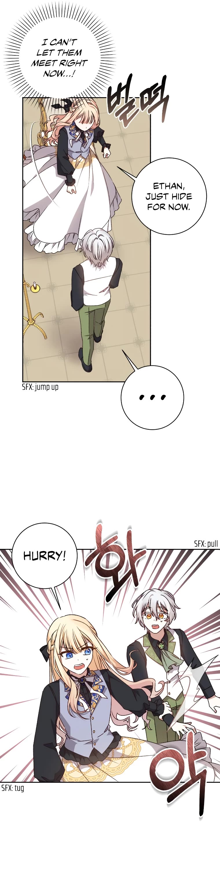 The Tyrant Wants to Live a Virtuous Life chapter 28 page 22