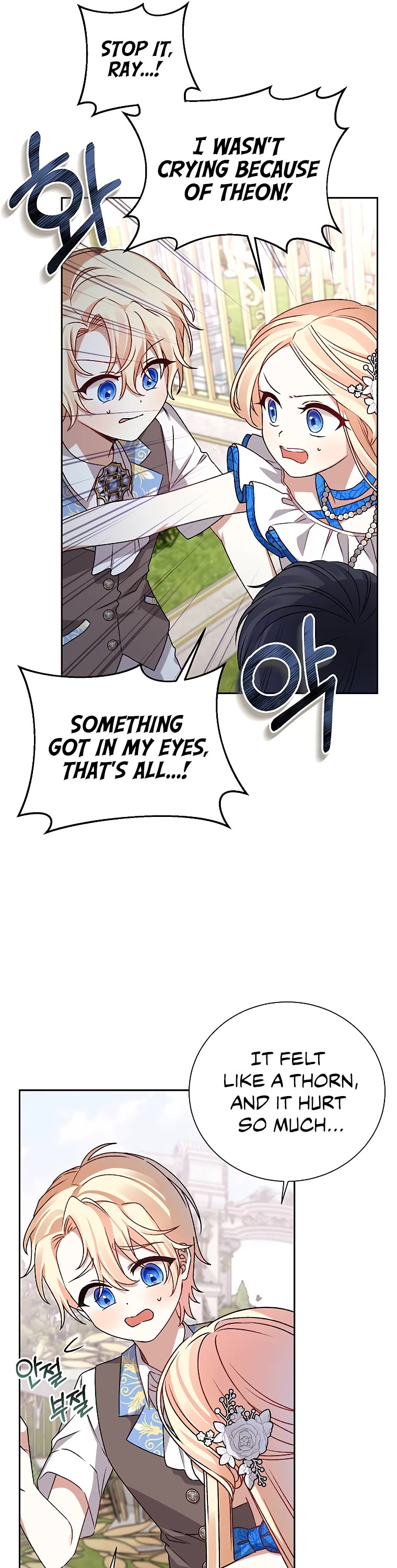 The Tyrant Wants to Live a Virtuous Life chapter 3 page 16