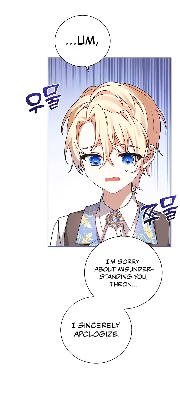 The Tyrant Wants to Live a Virtuous Life chapter 3 page 20