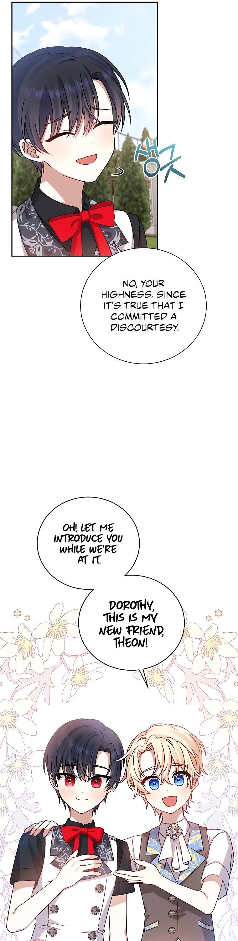 The Tyrant Wants to Live a Virtuous Life chapter 3 page 21