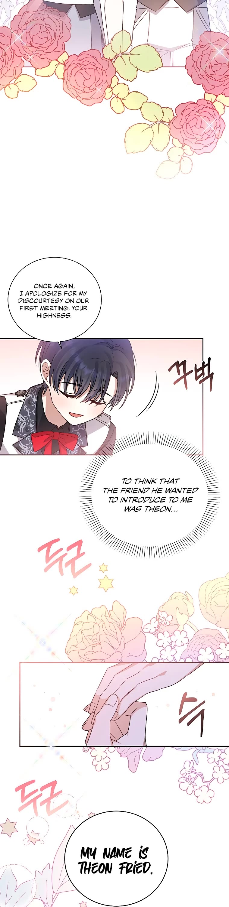 The Tyrant Wants to Live a Virtuous Life chapter 3 page 22