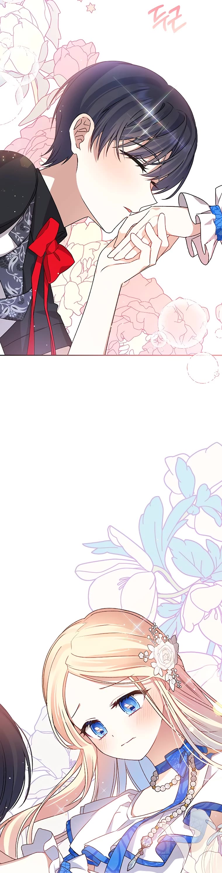 The Tyrant Wants to Live a Virtuous Life chapter 3 page 23