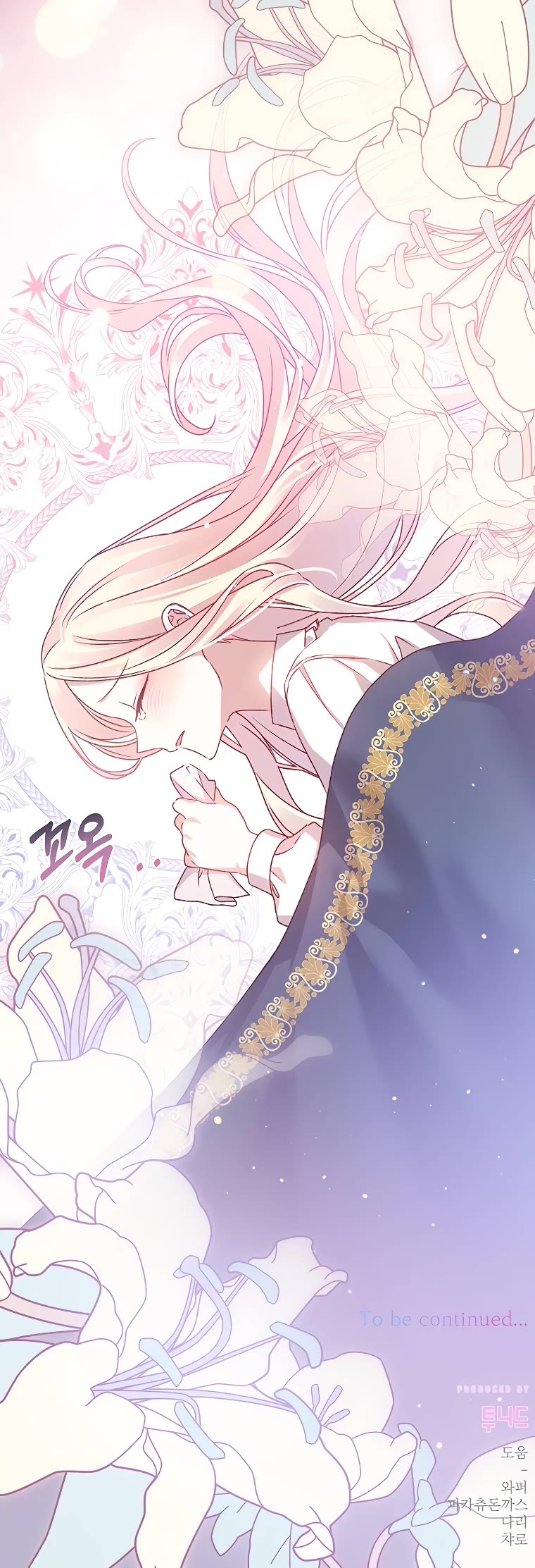 The Tyrant Wants to Live a Virtuous Life chapter 3 page 50