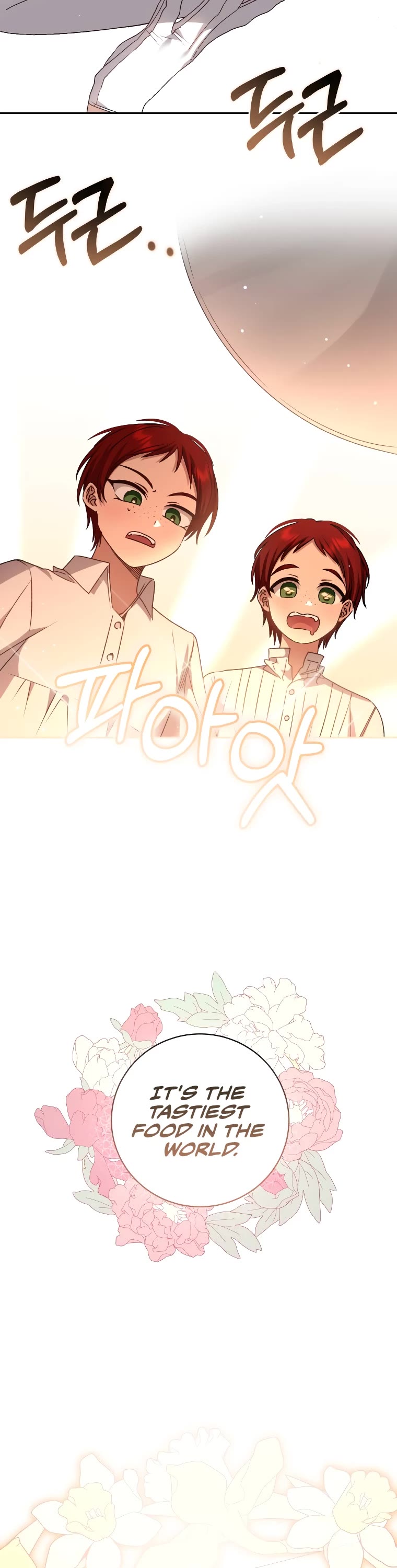 The Tyrant Wants to Live a Virtuous Life chapter 30 page 15