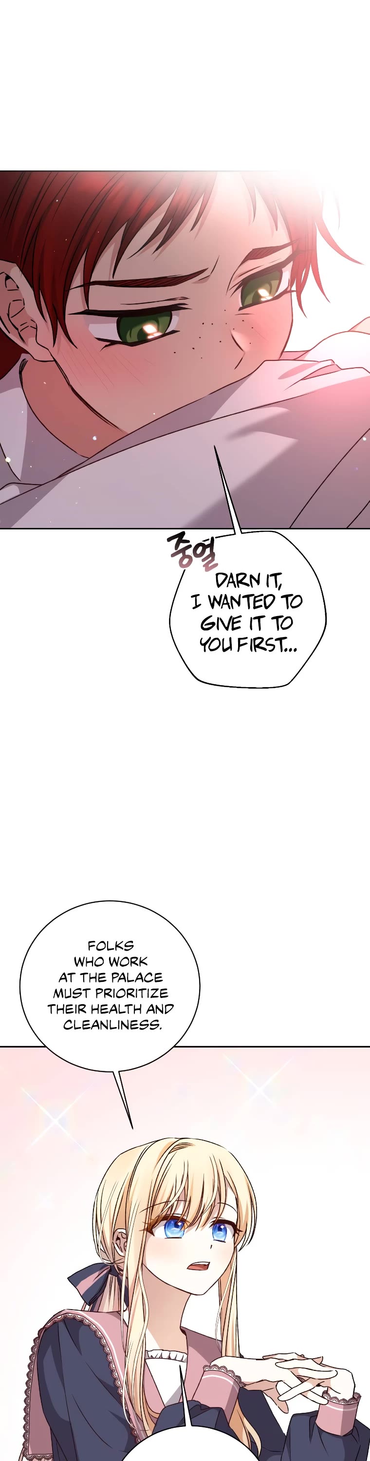 The Tyrant Wants to Live a Virtuous Life chapter 30 page 19