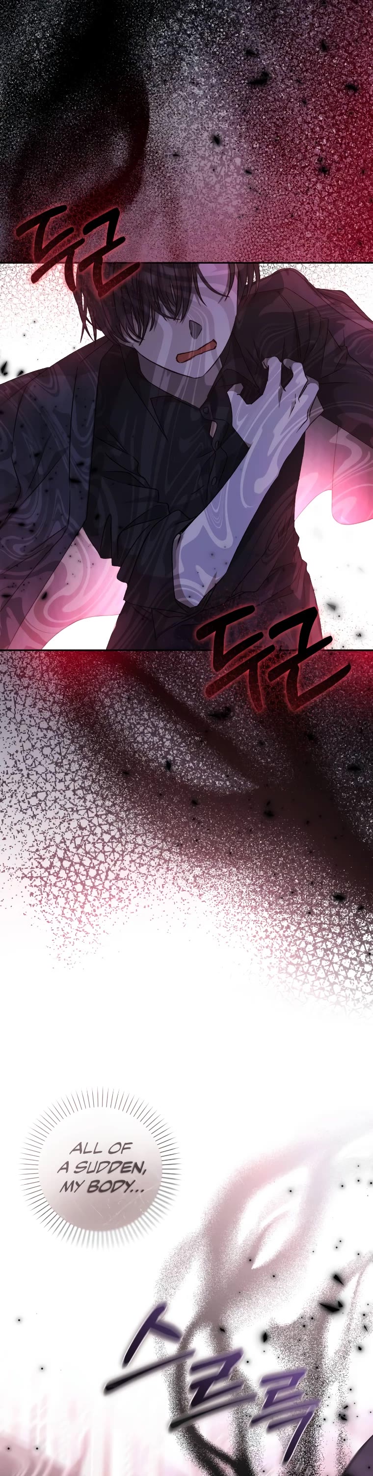 The Tyrant Wants to Live a Virtuous Life chapter 30 page 23