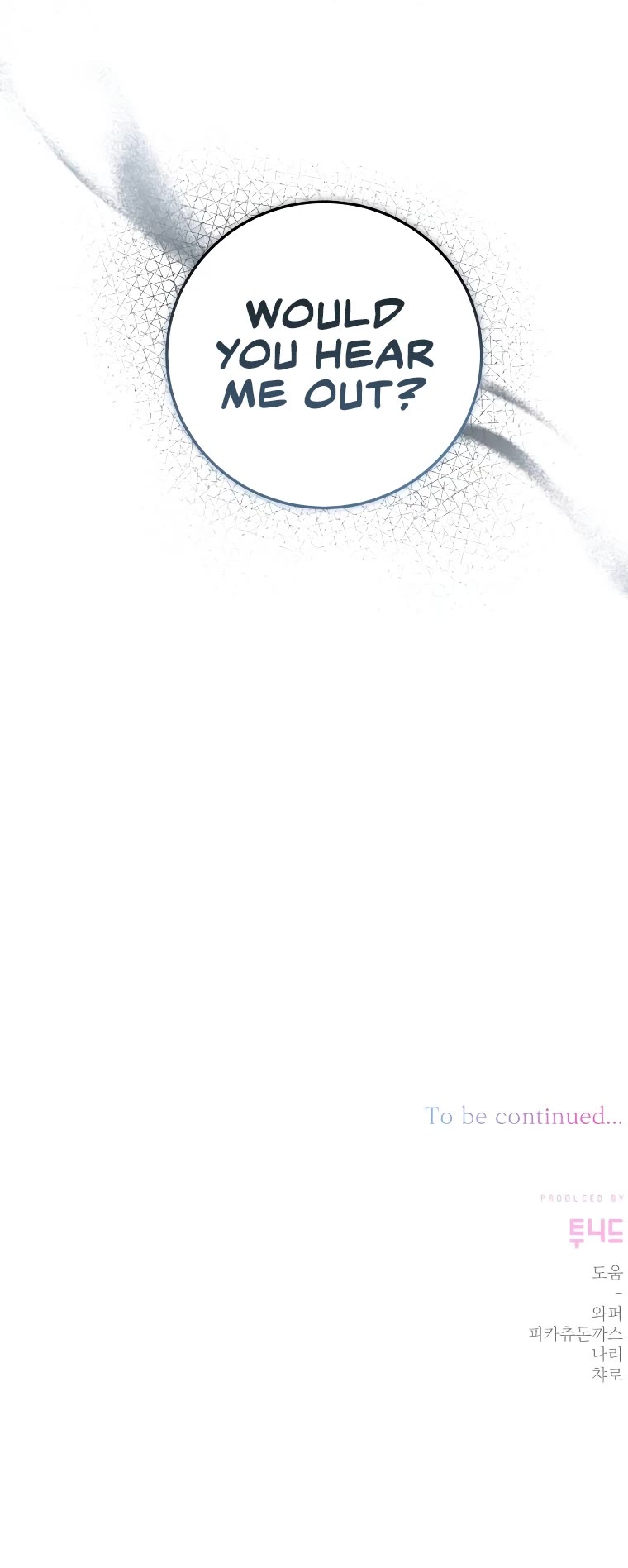 The Tyrant Wants to Live a Virtuous Life chapter 30 page 45