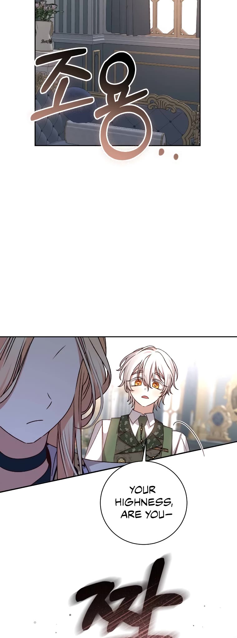 The Tyrant Wants to Live a Virtuous Life chapter 31 page 15