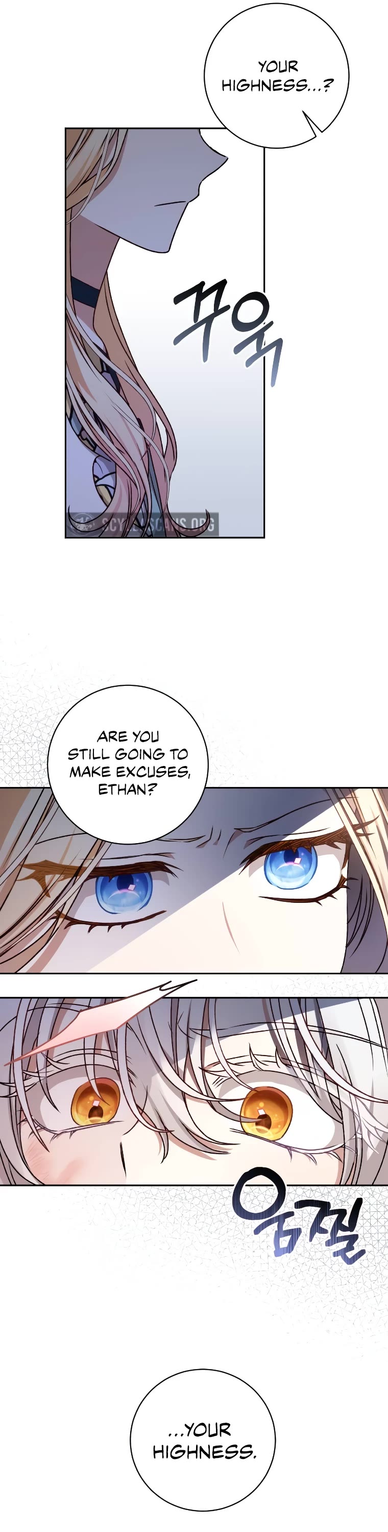 The Tyrant Wants to Live a Virtuous Life chapter 31 page 17