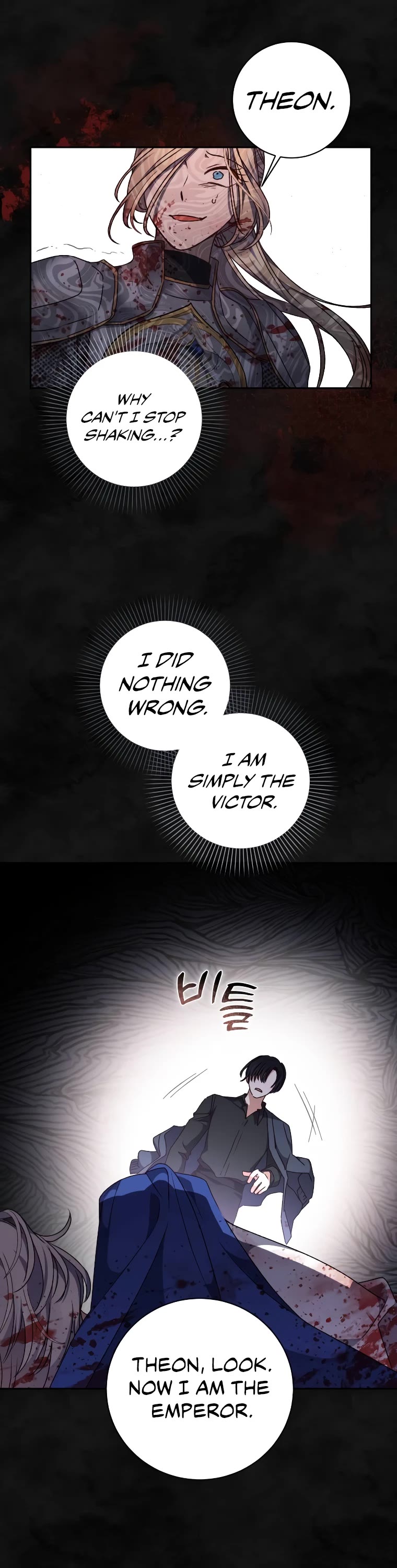 The Tyrant Wants to Live a Virtuous Life chapter 31 page 32