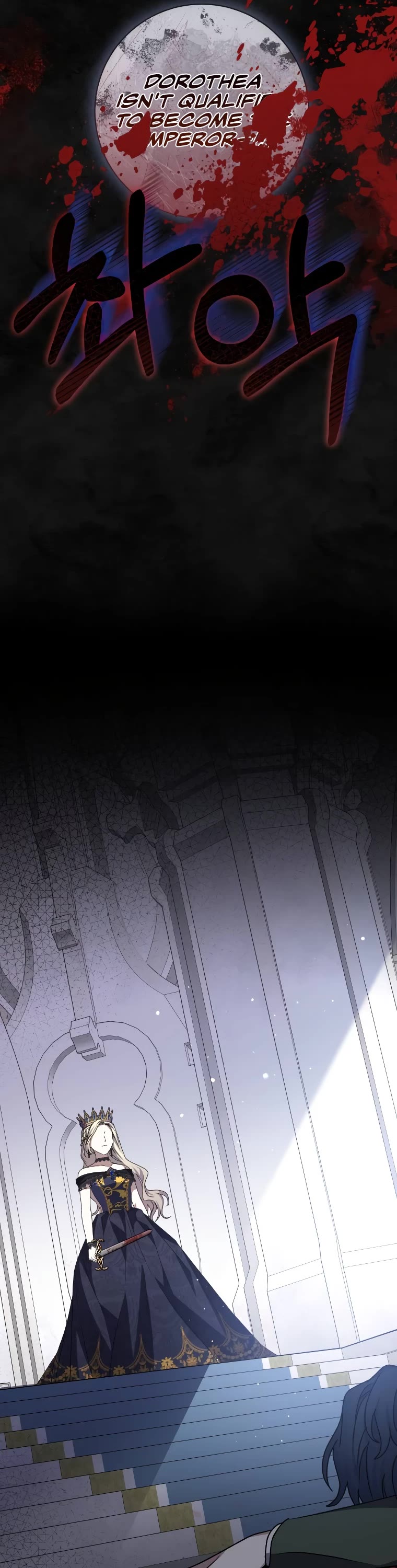 The Tyrant Wants to Live a Virtuous Life chapter 32 page 3