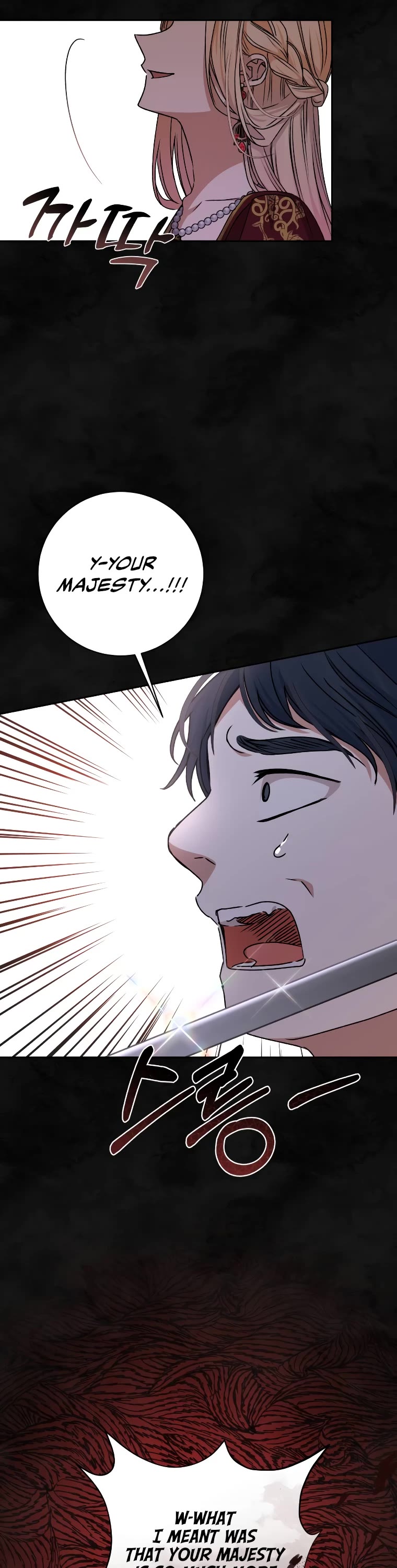 The Tyrant Wants to Live a Virtuous Life chapter 32 page 30