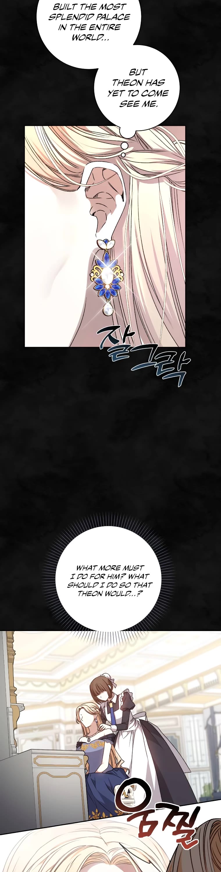 The Tyrant Wants to Live a Virtuous Life chapter 32 page 37