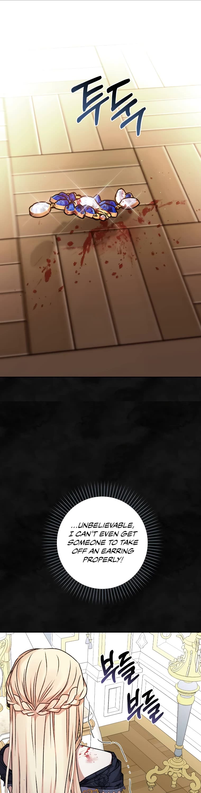 The Tyrant Wants to Live a Virtuous Life chapter 32 page 42