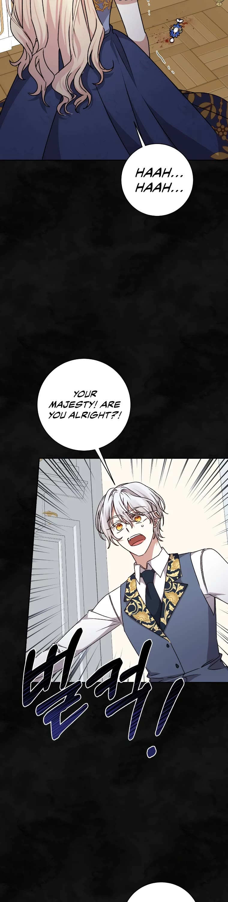 The Tyrant Wants to Live a Virtuous Life chapter 32 page 43