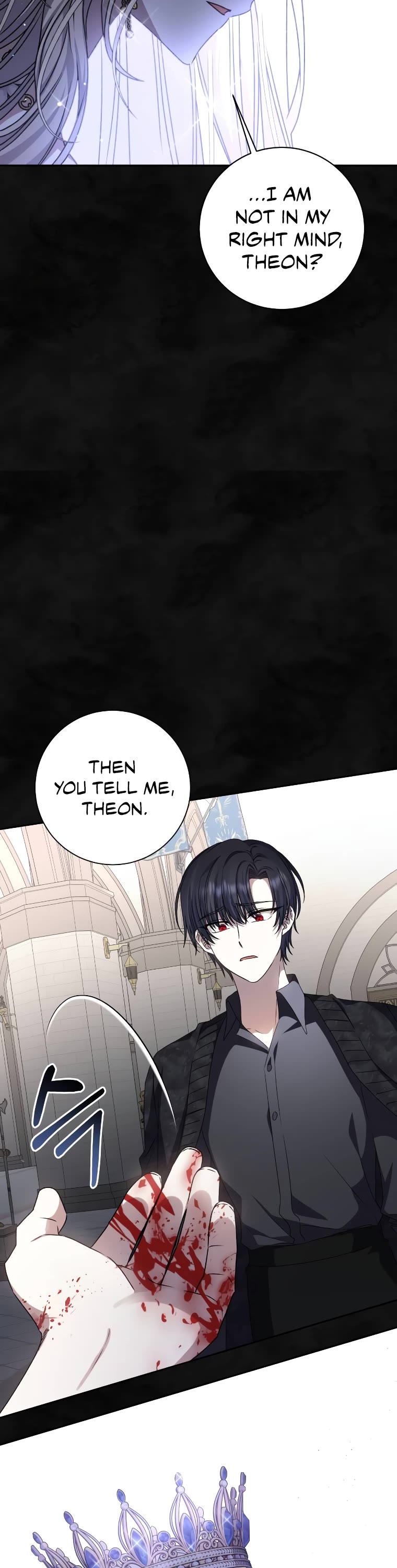 The Tyrant Wants to Live a Virtuous Life chapter 32 page 5