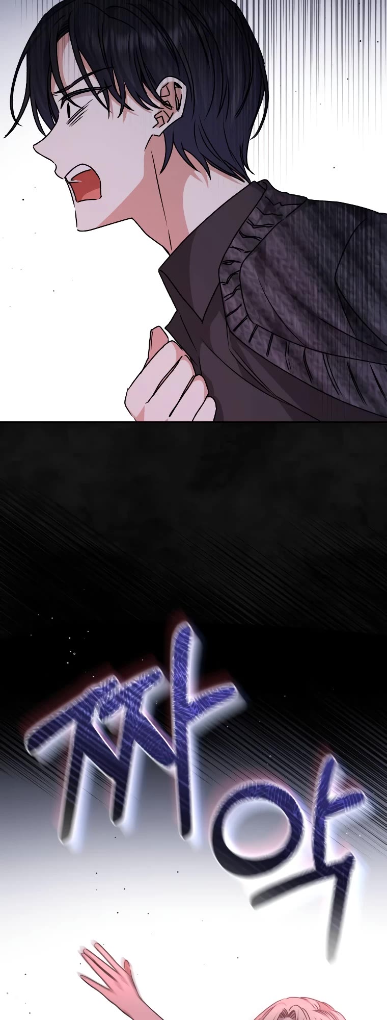 The Tyrant Wants to Live a Virtuous Life chapter 32 page 51