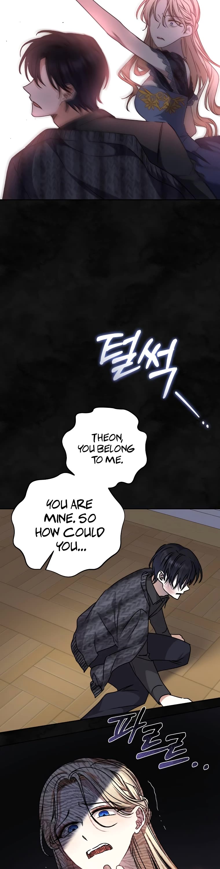 The Tyrant Wants to Live a Virtuous Life chapter 32 page 52