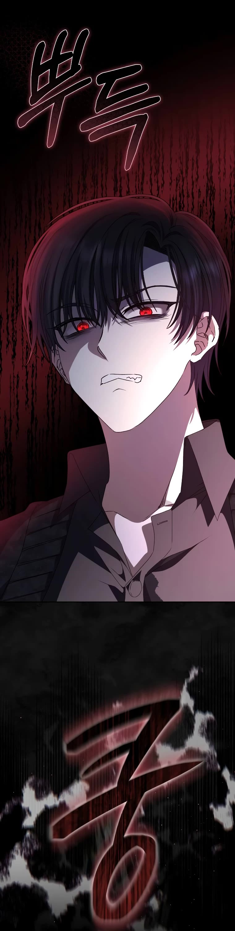 The Tyrant Wants to Live a Virtuous Life chapter 32 page 8