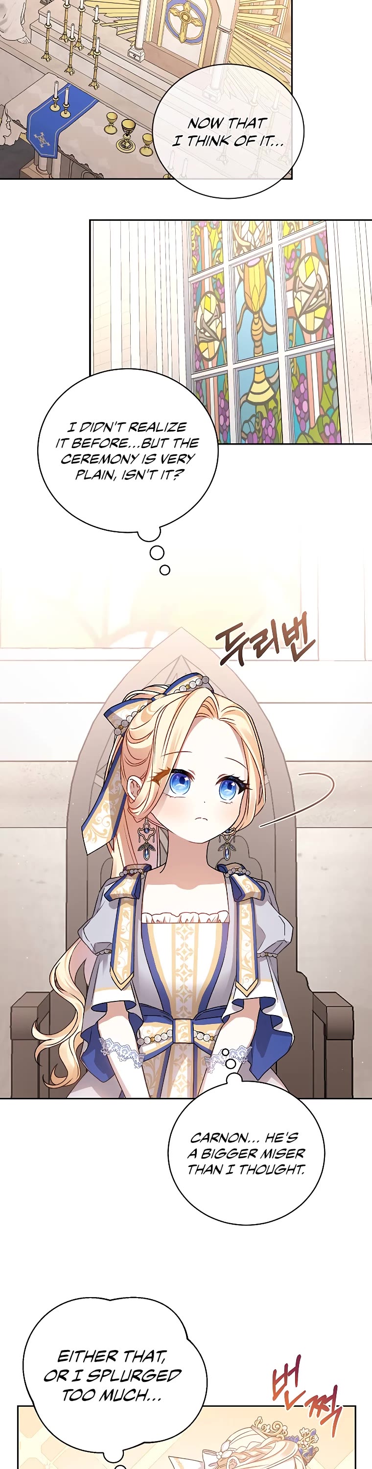 The Tyrant Wants to Live a Virtuous Life chapter 4 page 17