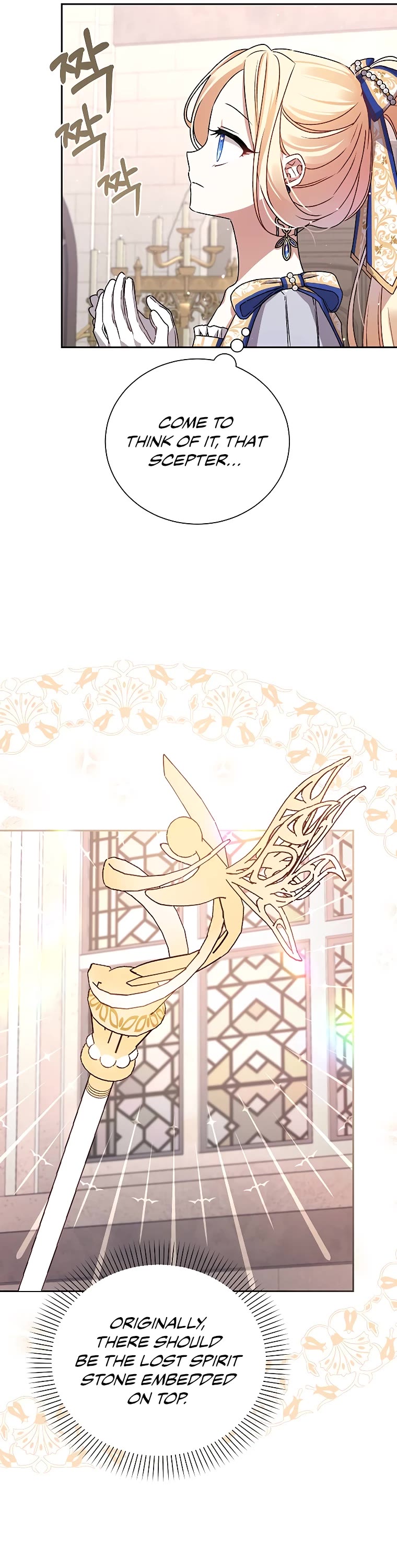 The Tyrant Wants to Live a Virtuous Life chapter 4 page 21