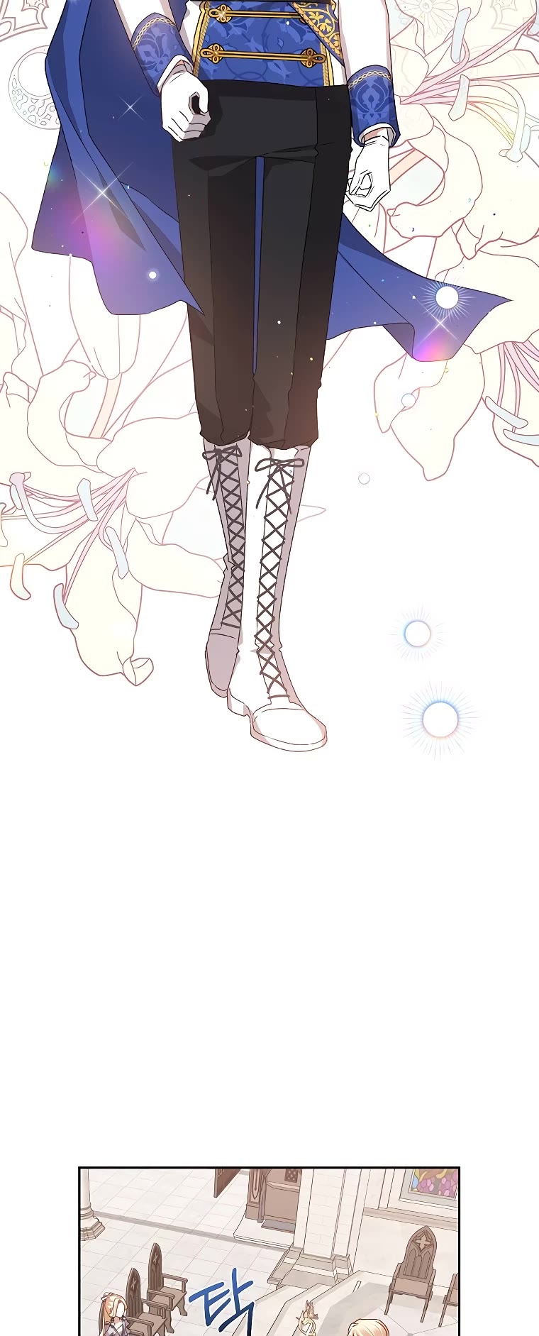 The Tyrant Wants to Live a Virtuous Life chapter 4 page 24