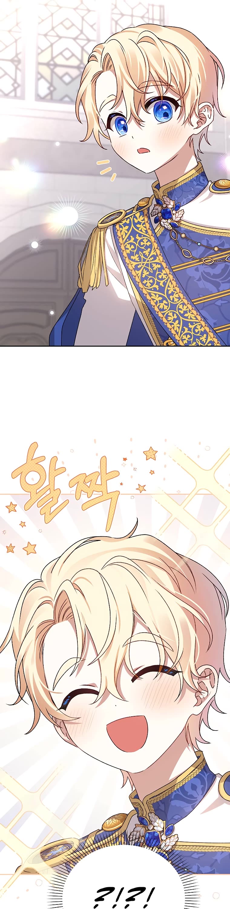 The Tyrant Wants to Live a Virtuous Life chapter 4 page 26