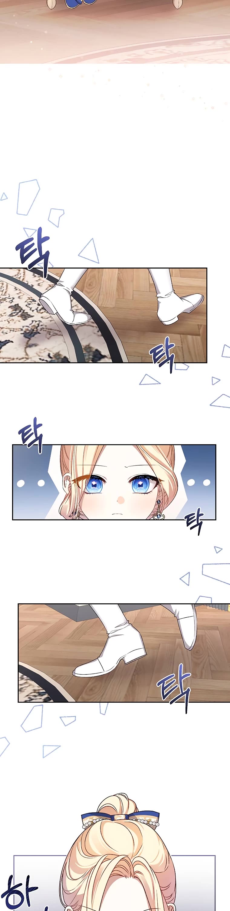 The Tyrant Wants to Live a Virtuous Life chapter 4 page 3