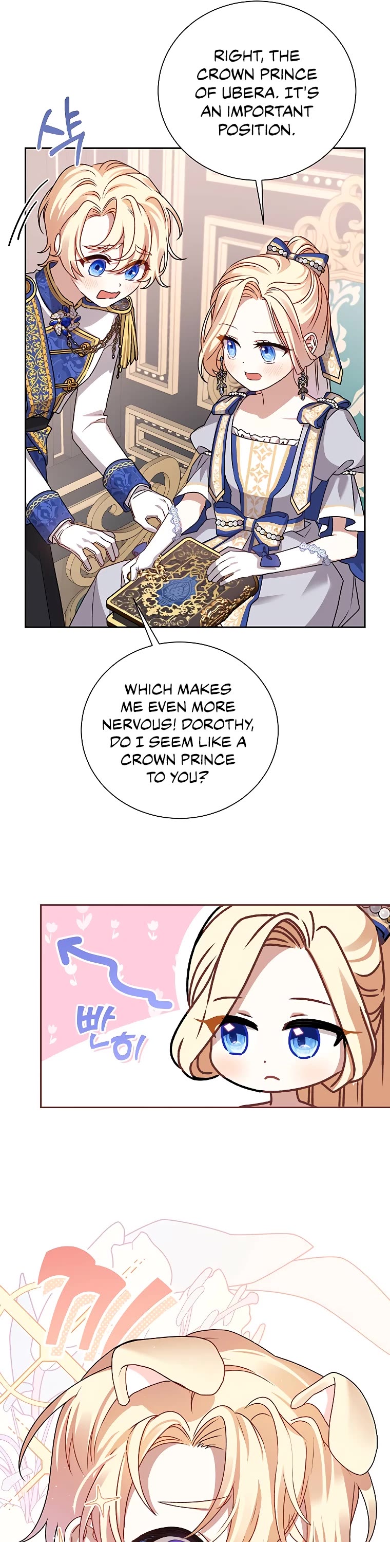 The Tyrant Wants to Live a Virtuous Life chapter 4 page 6