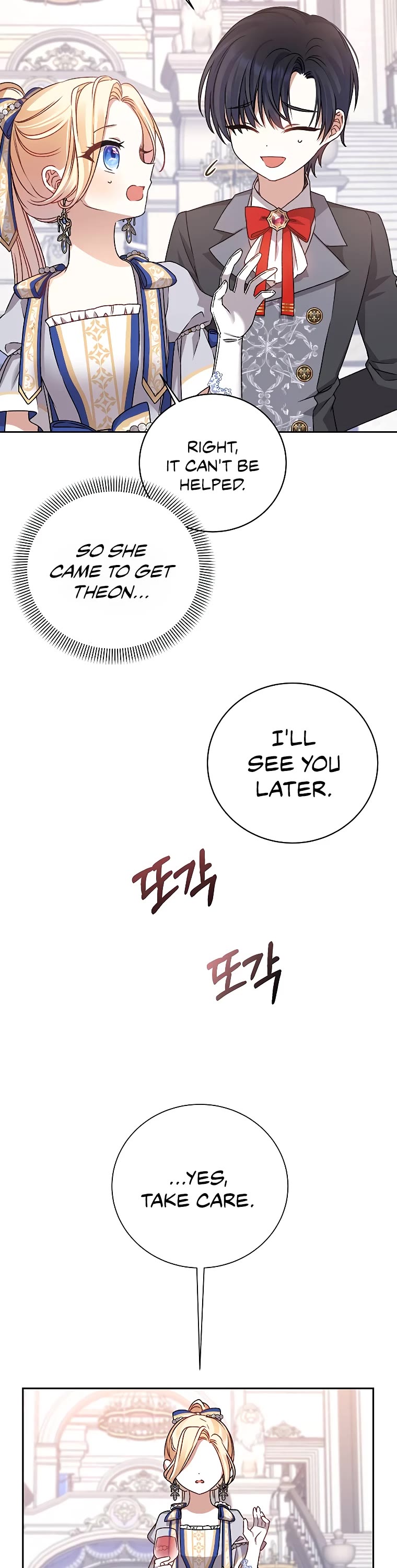 The Tyrant Wants to Live a Virtuous Life chapter 5 page 20