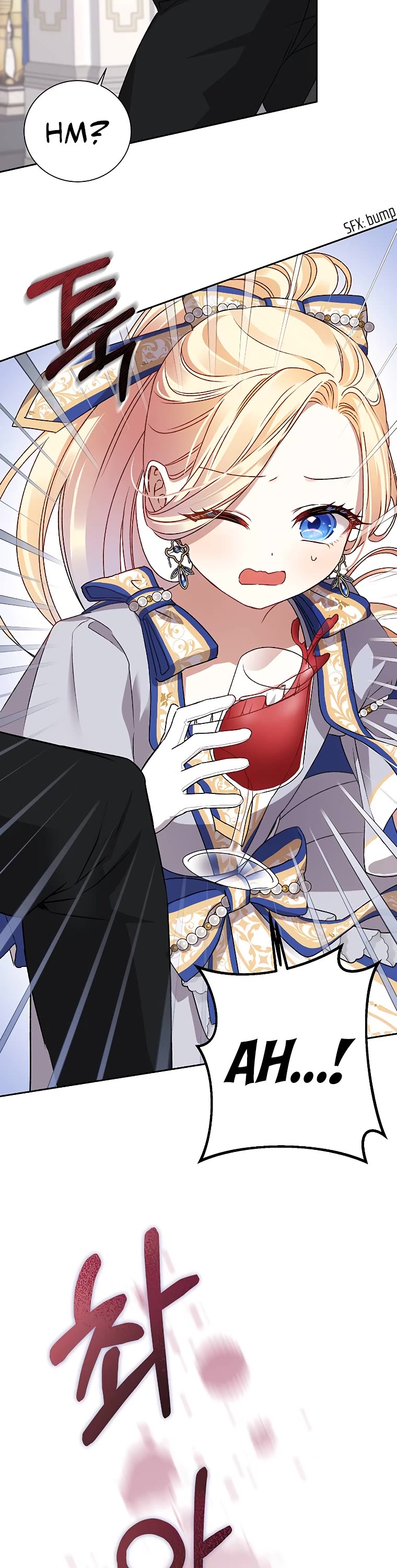 The Tyrant Wants to Live a Virtuous Life chapter 5 page 24