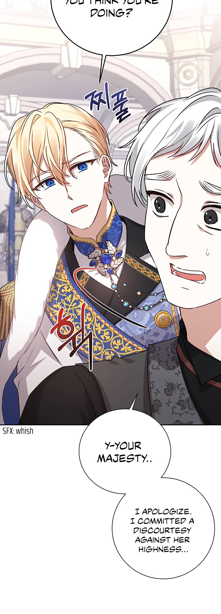 The Tyrant Wants to Live a Virtuous Life chapter 5 page 27