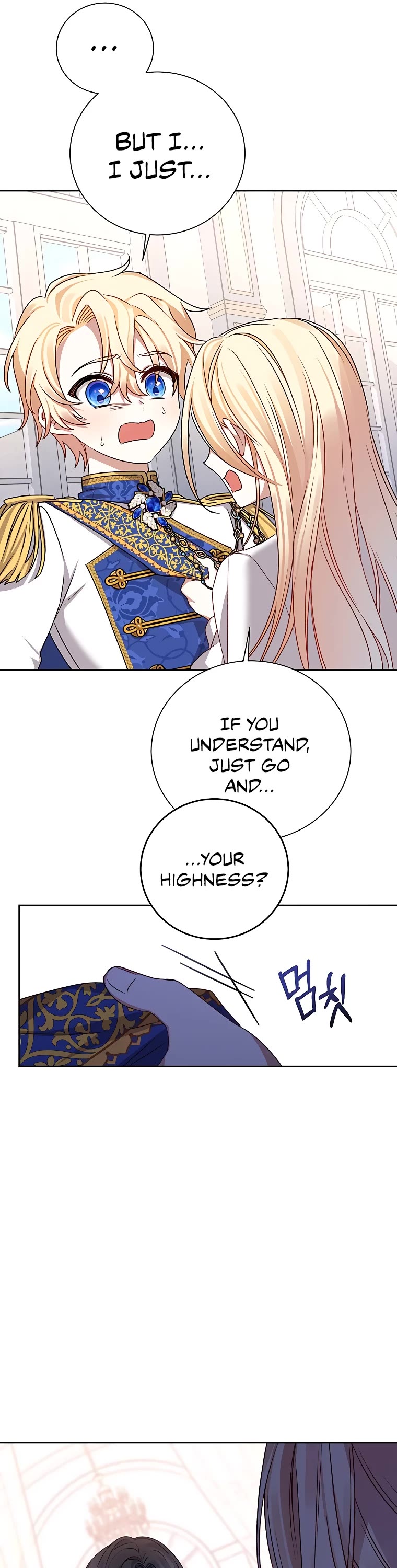 The Tyrant Wants to Live a Virtuous Life chapter 5 page 51