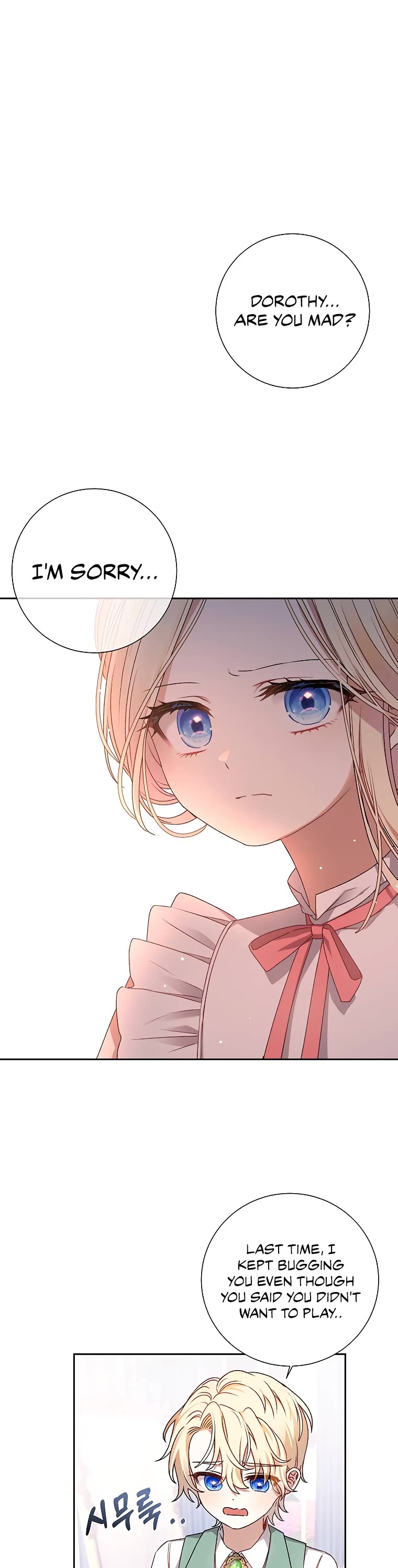 The Tyrant Wants to Live a Virtuous Life chapter 6 page 23