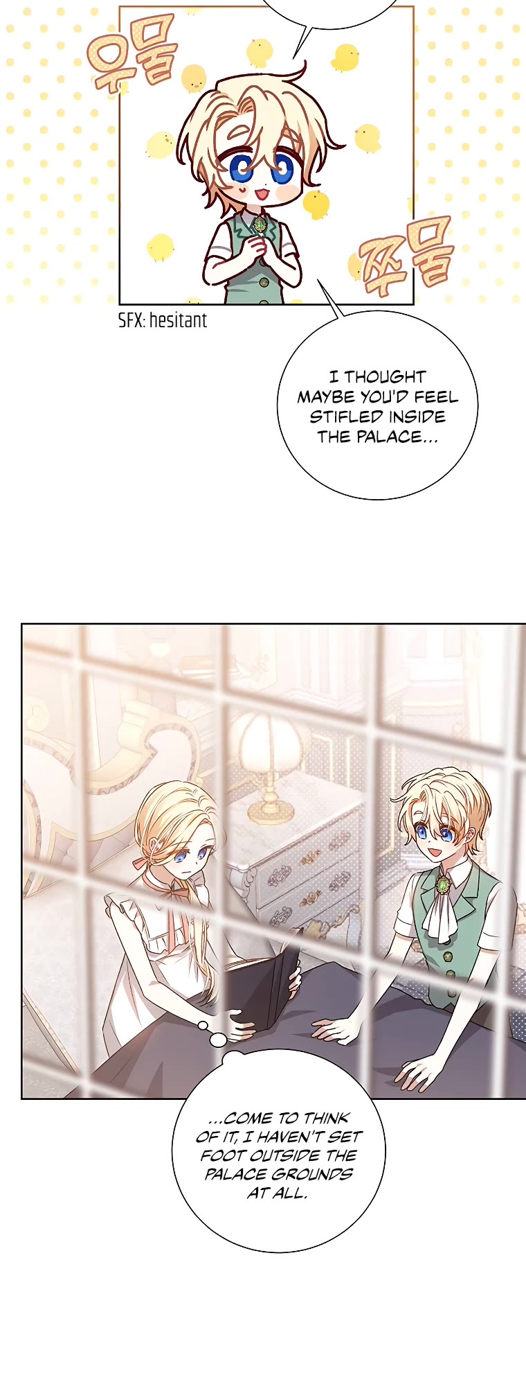 The Tyrant Wants to Live a Virtuous Life chapter 6 page 29