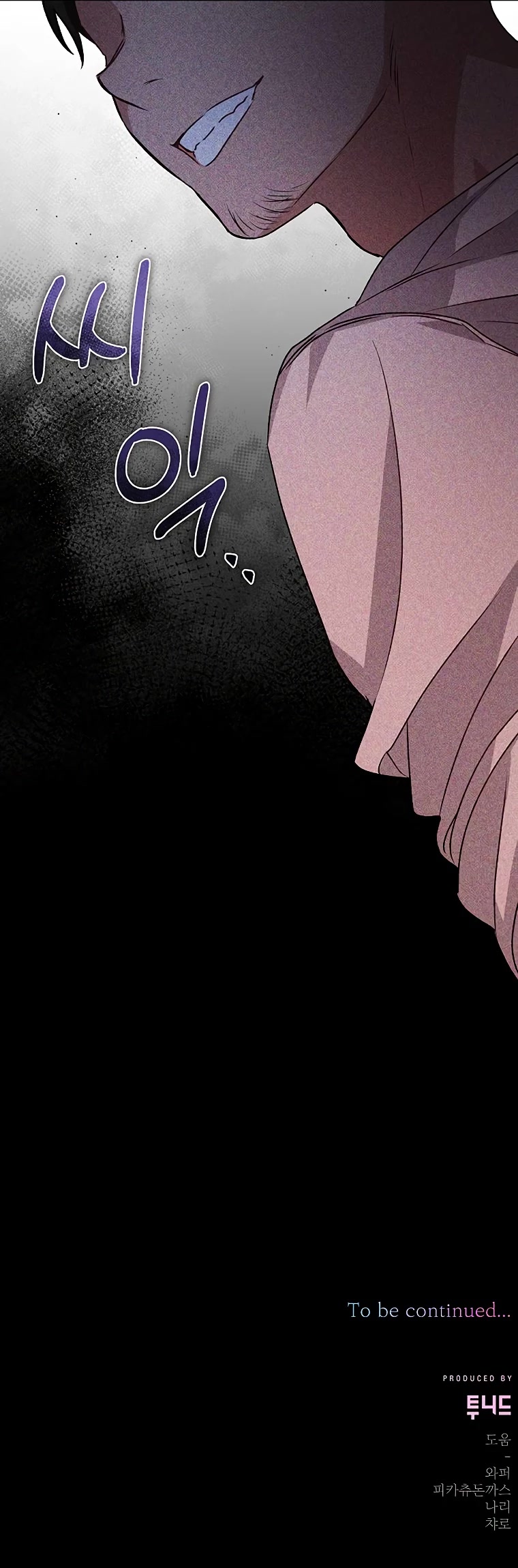 The Tyrant Wants to Live a Virtuous Life chapter 6 page 50