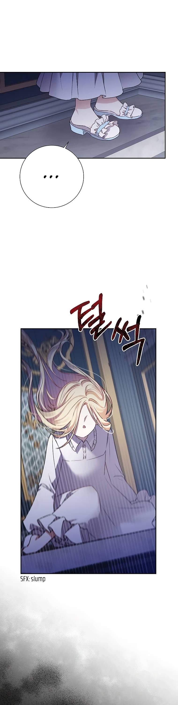 The Tyrant Wants to Live a Virtuous Life chapter 6 page 7