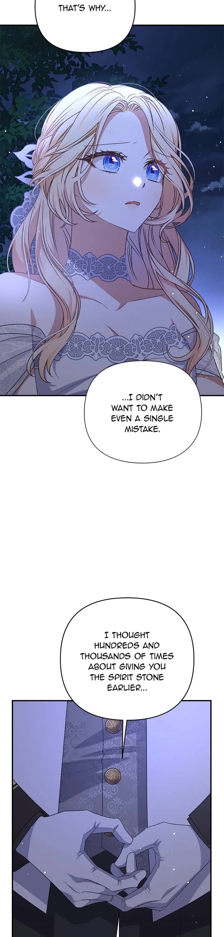 The Tyrant Wants to Live a Virtuous Life chapter 62 page 13