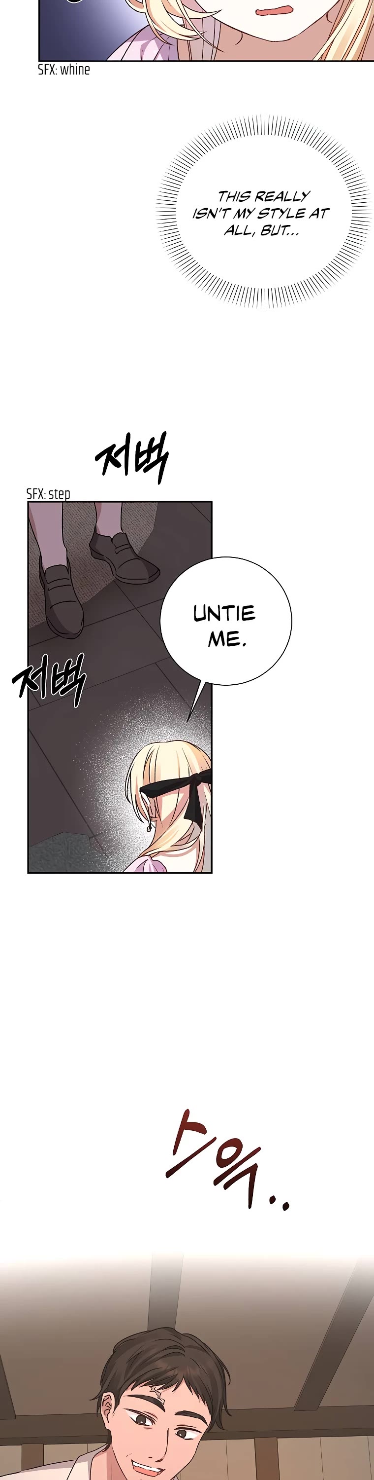 The Tyrant Wants to Live a Virtuous Life chapter 7 page 18