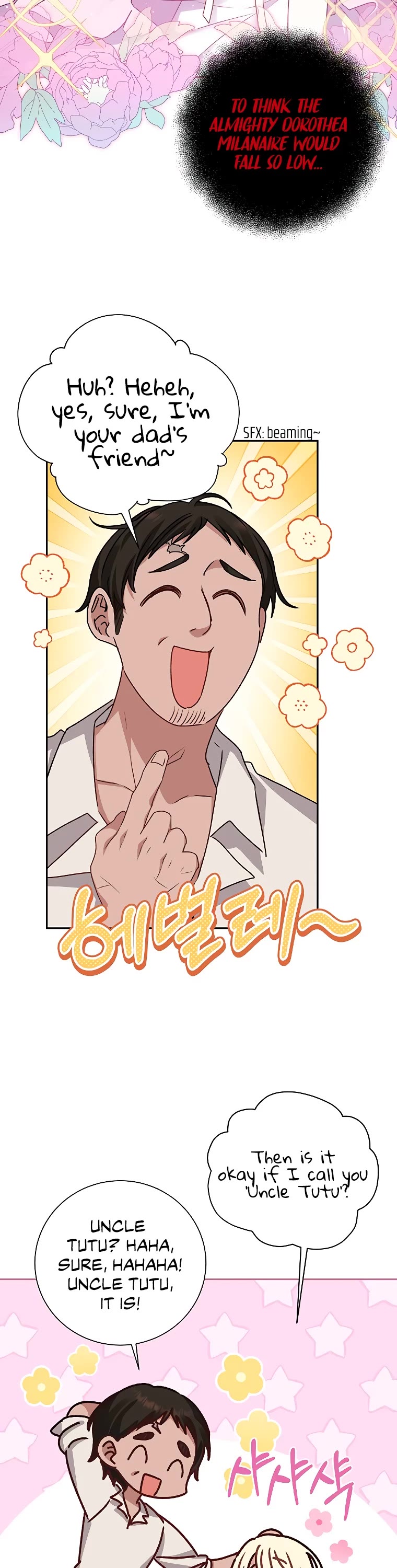 The Tyrant Wants to Live a Virtuous Life chapter 7 page 22