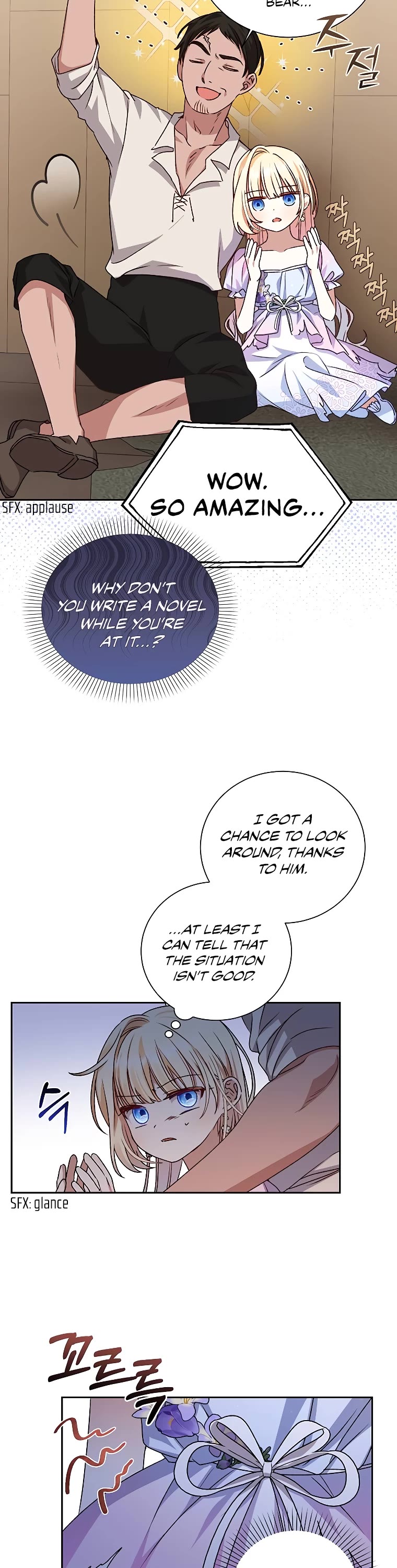 The Tyrant Wants to Live a Virtuous Life chapter 7 page 27