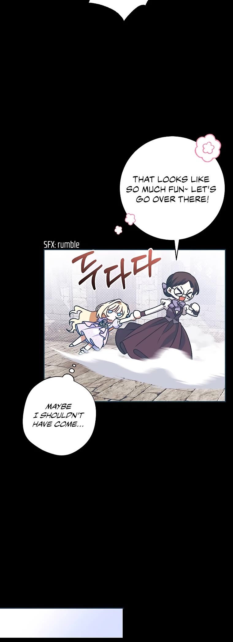 The Tyrant Wants to Live a Virtuous Life chapter 7 page 6