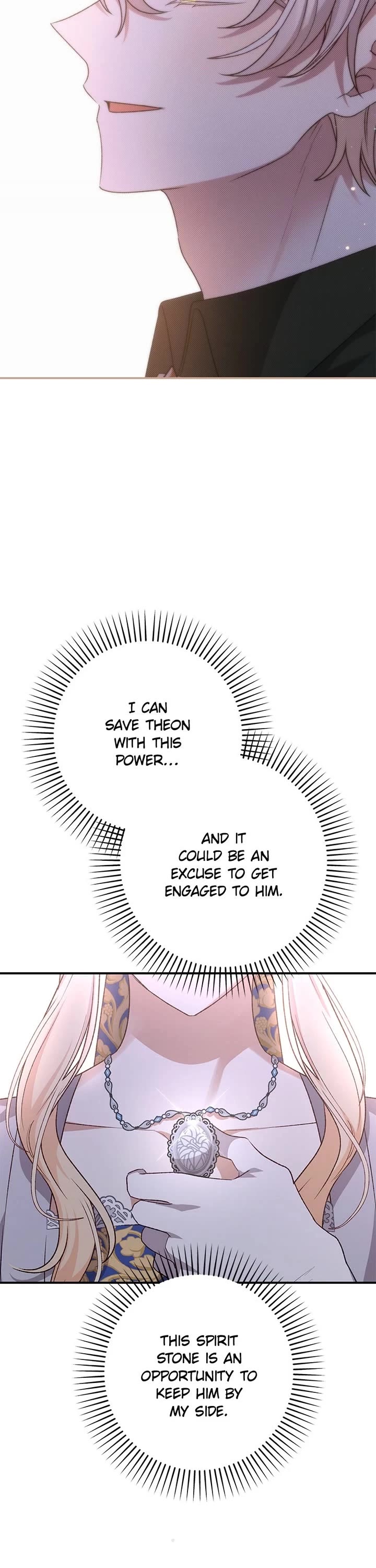 The Tyrant Wants to Live a Virtuous Life chapter 71 page 51