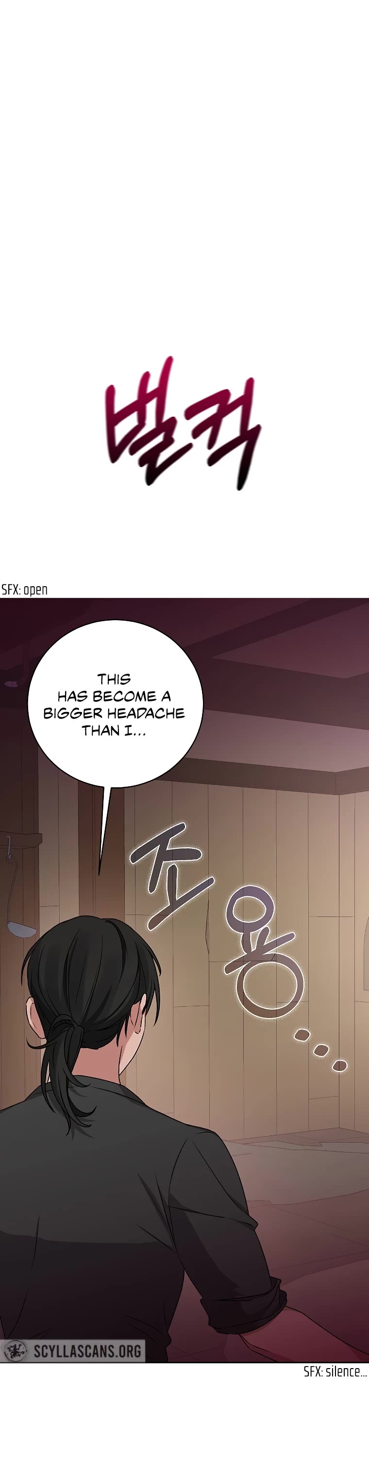 The Tyrant Wants to Live a Virtuous Life chapter 8 page 10