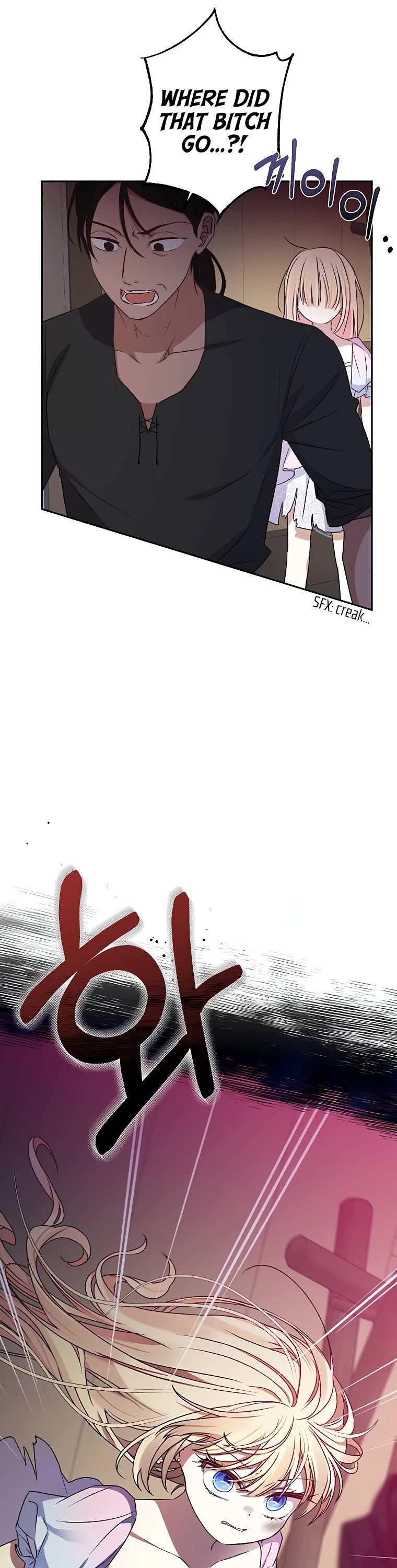 The Tyrant Wants to Live a Virtuous Life chapter 8 page 11