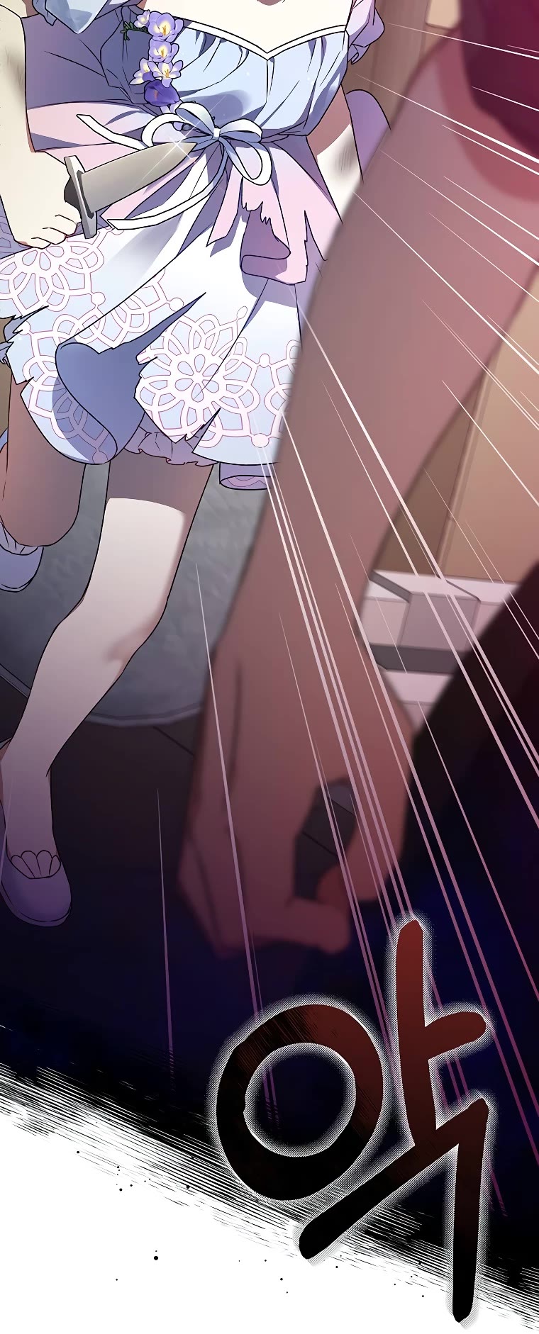 The Tyrant Wants to Live a Virtuous Life chapter 8 page 12