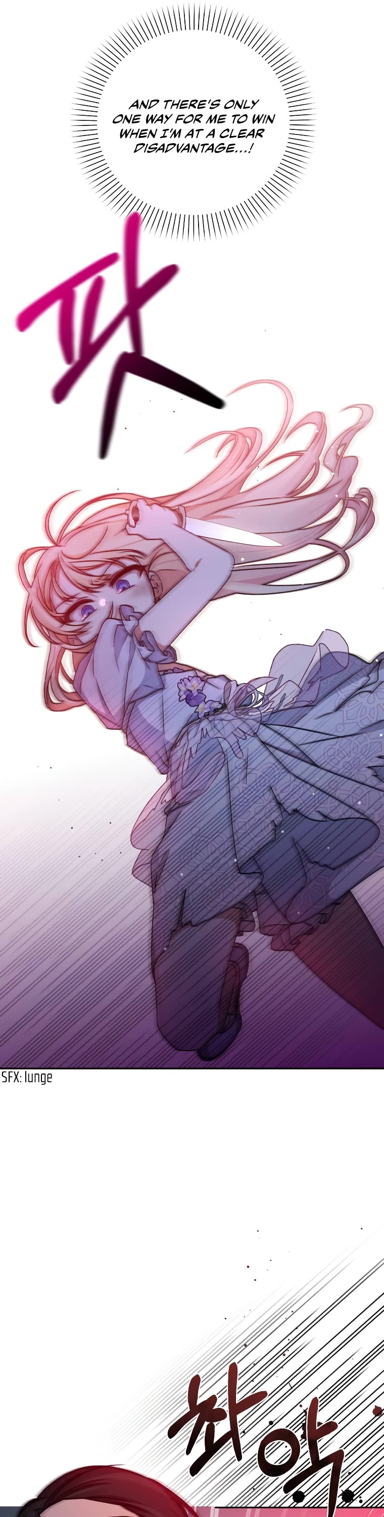 The Tyrant Wants to Live a Virtuous Life chapter 8 page 14