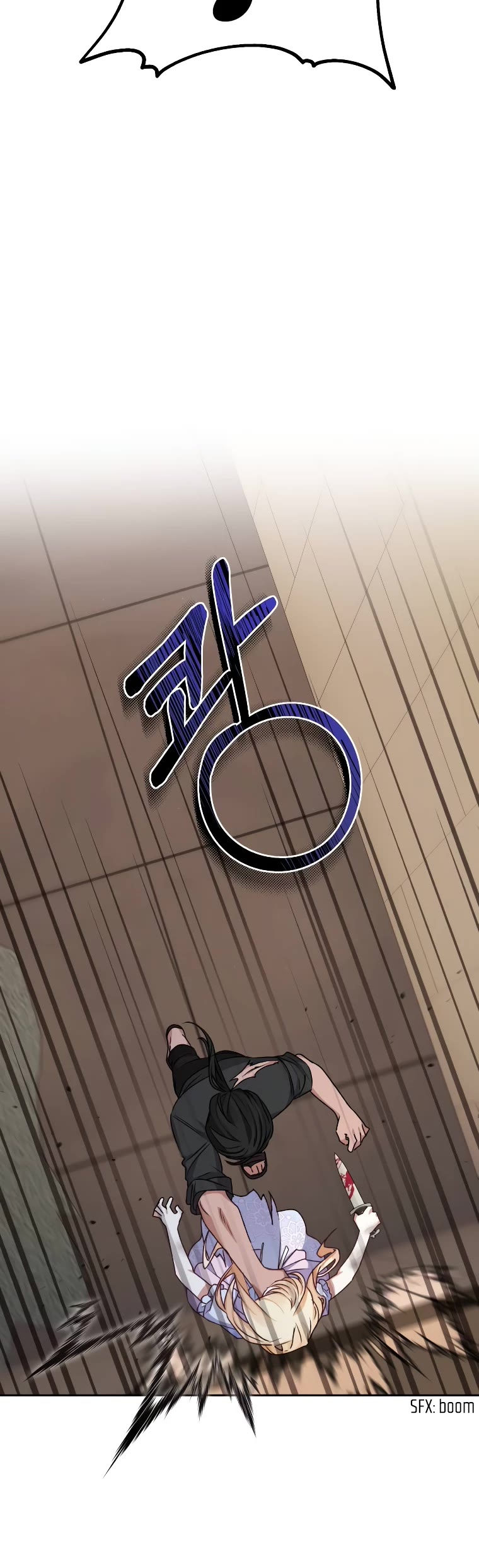 The Tyrant Wants to Live a Virtuous Life chapter 8 page 17