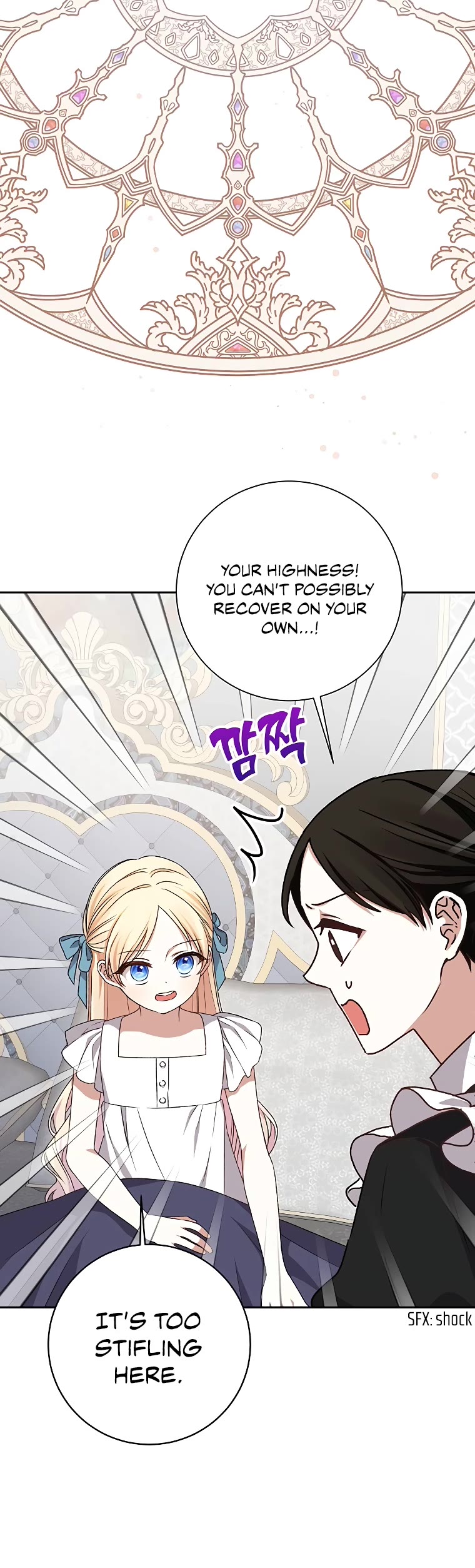 The Tyrant Wants to Live a Virtuous Life chapter 9 page 25