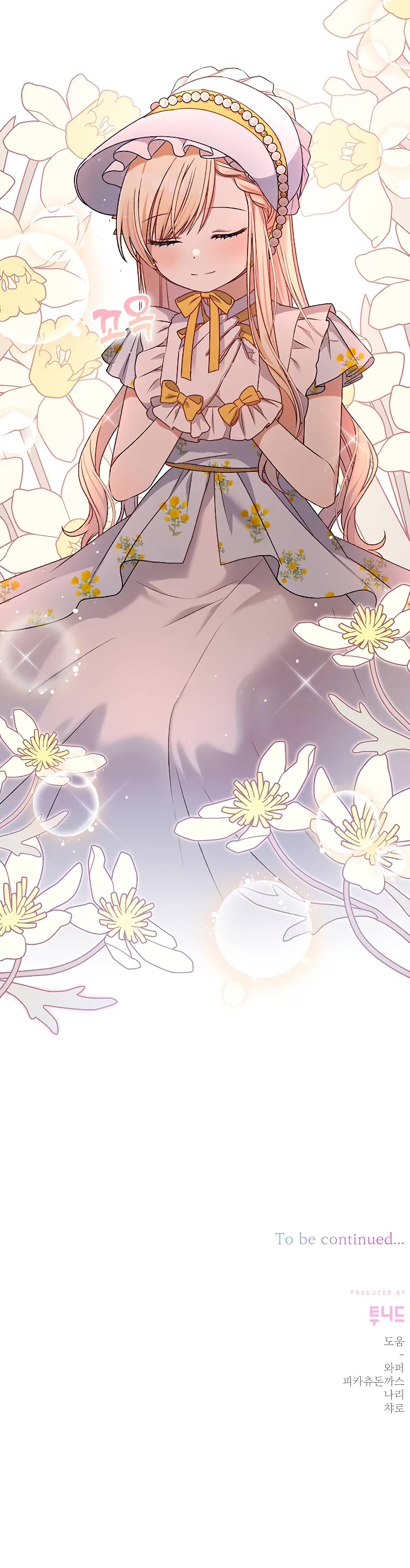 The Tyrant Wants to Live a Virtuous Life chapter 9 page 60